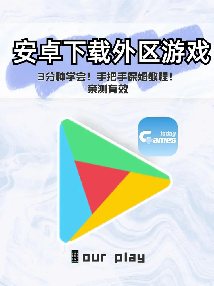 m6体乐app官网版截图0