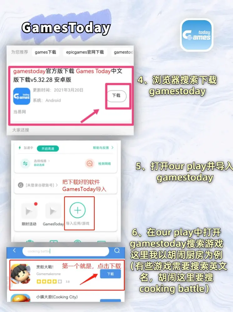 m6体乐app官网版截图2