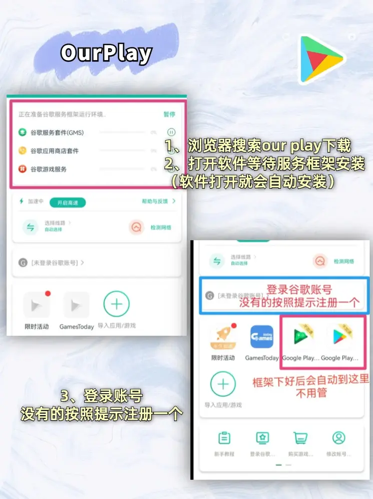 m6体乐app官网版截图1