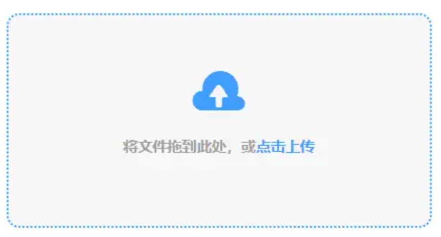 m6体乐app官网版使用讲解 - 添加文件